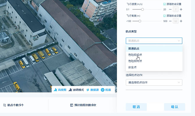 安全自動(dòng)飛行