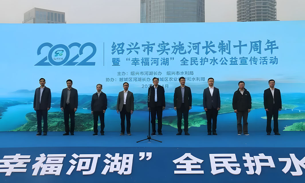 復亞智能助推智慧“河長”，共繪幸福河湖新畫卷