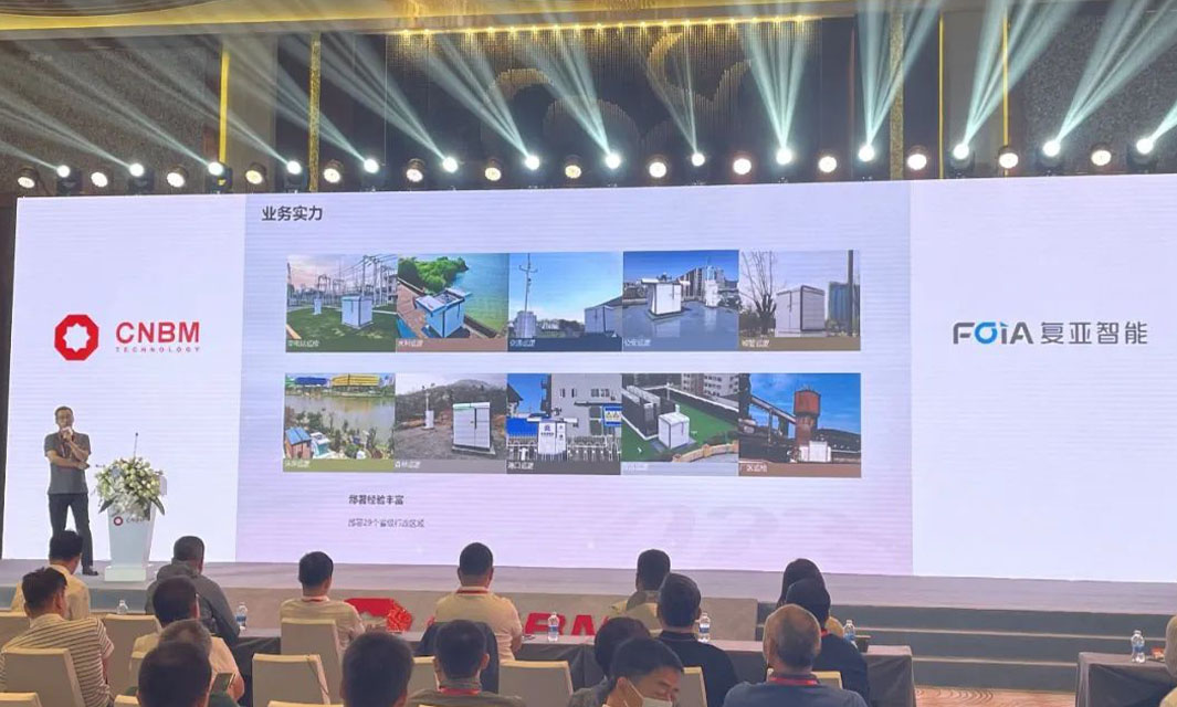 賦能智慧低空，復亞亮相中建信息核心合作伙伴高峰論壇