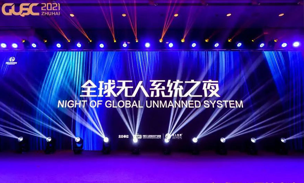 復亞智能榮獲“2021中國無人系統行業金翼獎”