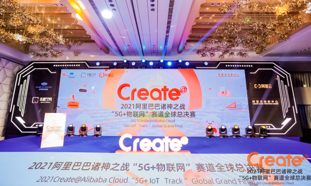 復亞智能榮獲阿里巴巴諸神之戰全球挑戰賽新銳獎