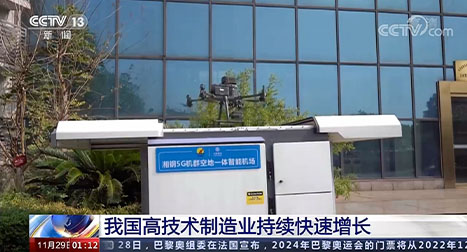 將傳統煉鋼車間變成無人鋼廠……生產效率提高了25%。