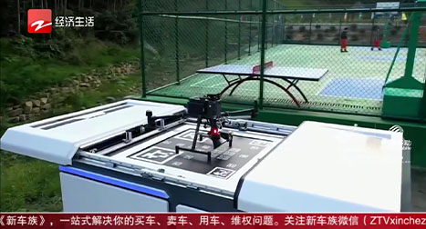 無人機是我們落實空天地一體化監測預警系統建設的重要一環。