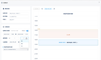 全天候無(wú)人值守巡查