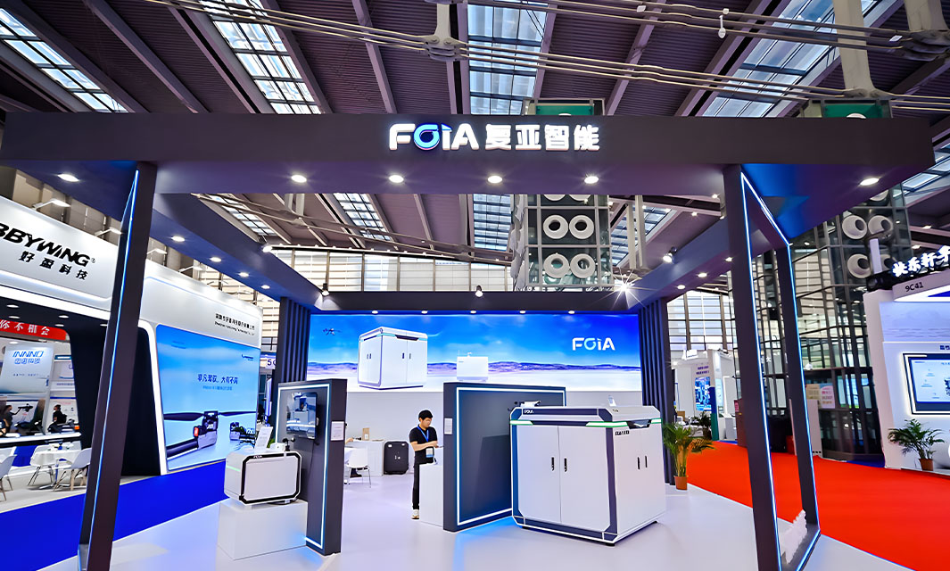 復亞智能攜新品亮相深圳無人機大會，榮膺“小巨人獎”