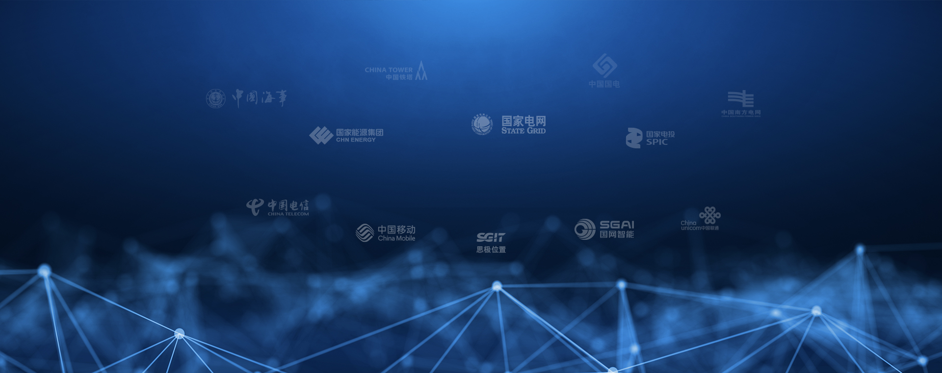 行業用戶都紛紛選擇復亞智能