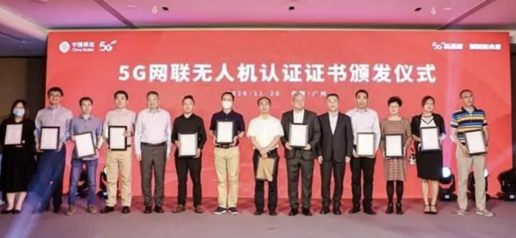 全球直播，復亞無人機機場亮相移動全球合作伙伴大會