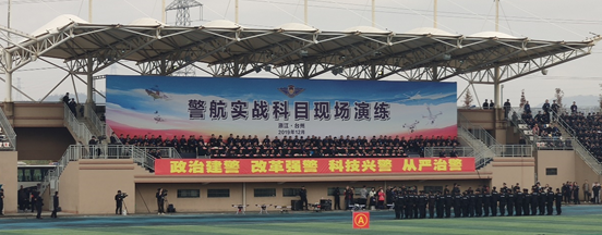 復(fù)亞智能受邀全國公安警航工作會現(xiàn)場演練