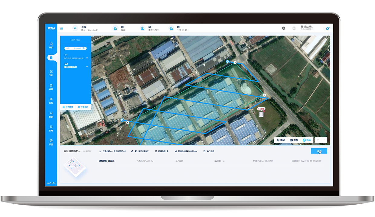 超低延遲,實時視頻更流暢