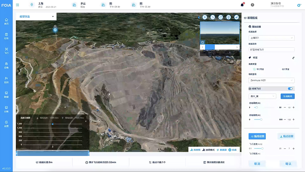 二維、三維、高程等圖層導入顯示