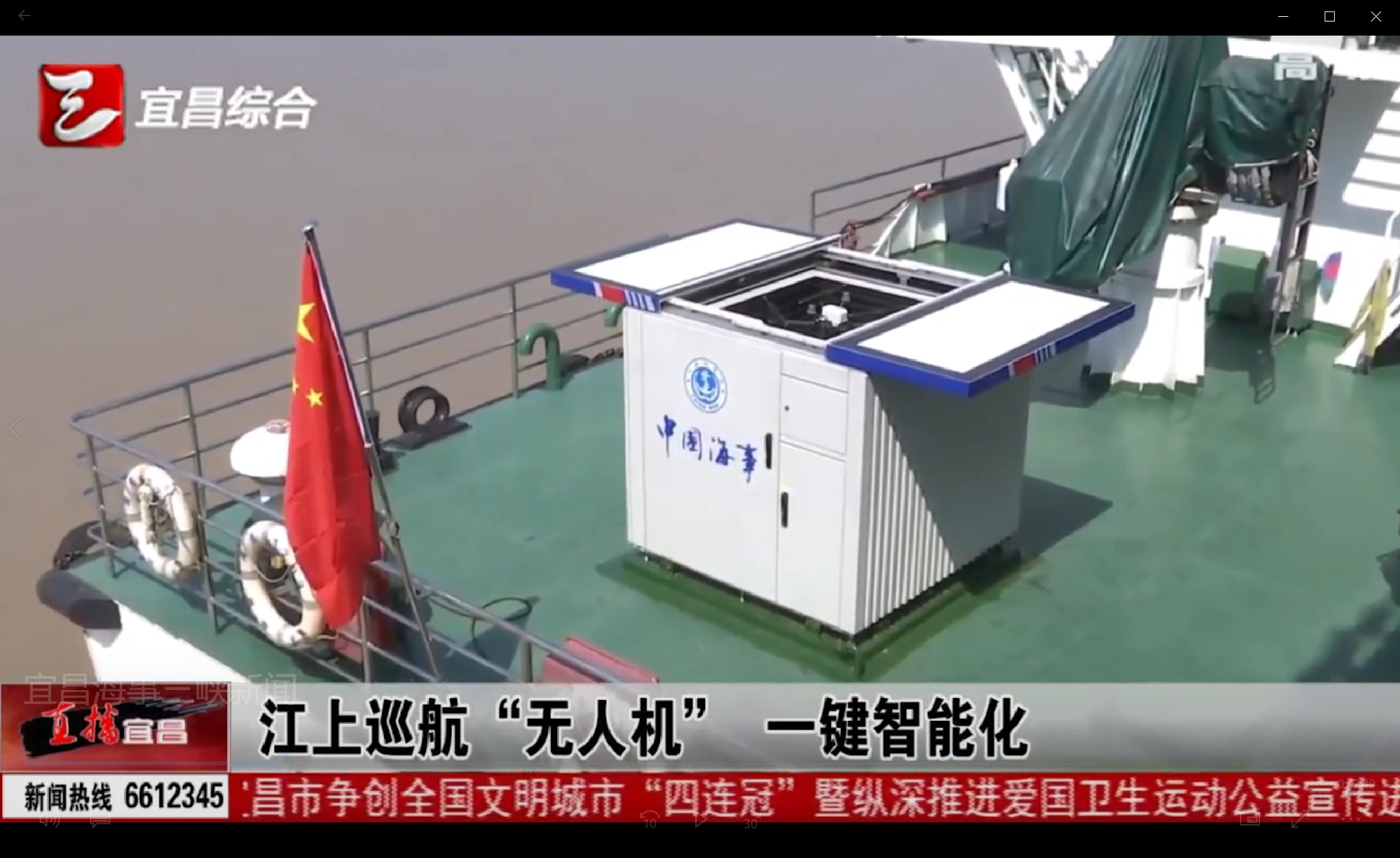 六大應(yīng)用領(lǐng)域全解，無(wú)人機(jī)海事巡檢革新海上安全監(jiān)管