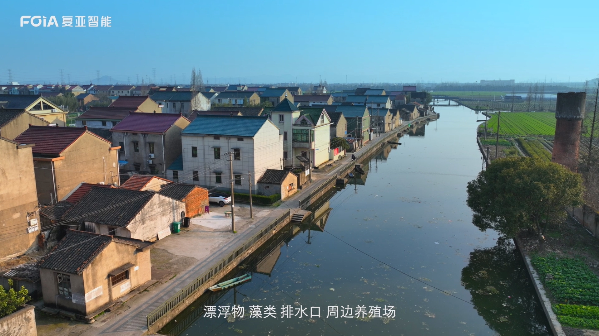 紹興日報：“電子河長”巡河，24小時不閉“眼”